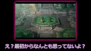 【ツイステ偽実況】地平線の仲間たちと7つの寮の大冒険-オディオの企み・後編-【LIVE A LIVE】