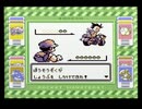【ポケットモンスター緑】殿堂入りを目指して Part19【14・15番道路】