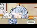 シャドバビヨンドで鬼ほど疲れて昼寝するあおたろう