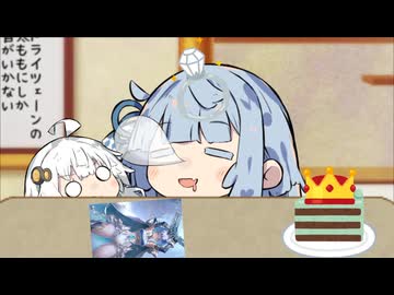 シャドバビヨンドで鬼ほど疲れて昼寝するあおたろう