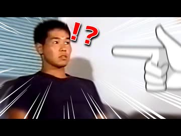 決めつけがましいインタビュアー