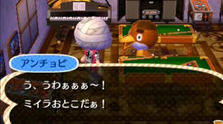全ての住民を支配する【とび森】実況プレイ part61