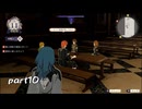 チャラ男vs3人 ファイアーエムブレム風花雪月 復習実況プレイ Part10