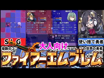 [〇処理用勇者]これは人権のない勇者達の物語[えちえち同人ゲーム紹介ずんだもん#163]