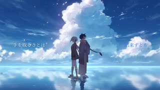 {cover} 点描の唄／白瀬 粥 × チョロジャン！！