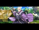 【FGO】宝蔵院胤舜（霊基再臨）拙僧。