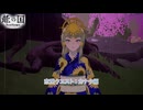 【龍の国 ルーンファクトリー】恋愛クエスト : カナタ編 Part 49【ネタバレあり】