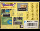 [実況]「ドラゴンクエスト（FC）」RTF 第8回 苦行のレベル上げ修行の旅（スマホ撮影）