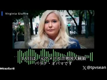 「デッドマンズ・スイッチ」が作動した。すべては繋がりがあります。点を面にして考察してください。真実を知ることで攻撃から身を守り、また反撃も可能となるでしょう。
