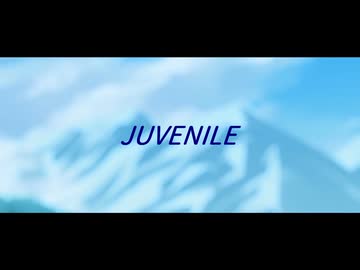 【UTAUカバー】JUVENILE【透唄氷雨】