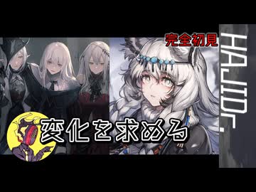 【ゆっくり実況】はじめてのドクター25【アクナイ】