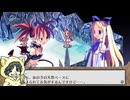 【Disgaea PC】おなまえ戦記ディスガイア #3-1【初見プレイ】