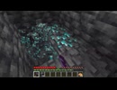 【minecraft】サバイバルでまったり整地して新しい世界作るわ【Part654】