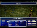 【FF7】トロフィーコンプ&やり込みプレイ【Part1344】
