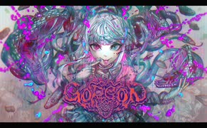 Gorgon　歌ってみた 【ぬの】　