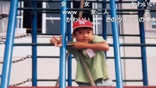 ミュートさん鹿児島旅「実家で起床」