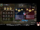 百英雄伝の低音ヴォイスな初プレイ配信２３【ベーゴマを頑張ったりする】