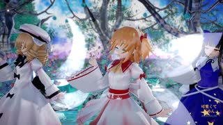 【東方MMD】３妖精で「可愛くてごめん」