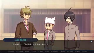 ようこそ才秀学園（2次創作ADV）～真宮寺 是清１２月・途中まで～
