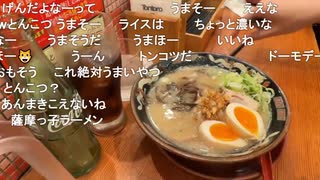 ミュートさん鹿児島旅「鹿児島ラーメン豚とろ」