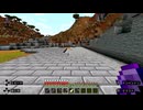 【マインクラフト】ソロクラ #307