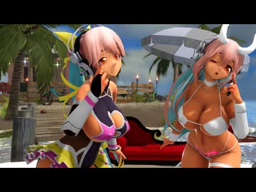 【MMD】小悪魔そに子VS対魔忍そに子†仲良く愛包ダンスホール【梅雨の水着休戦】