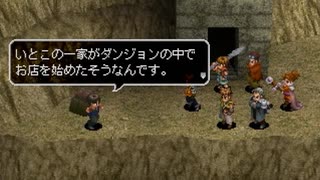 アークザラッド３実況：続々・はじめてのSRPGプレイ　part122