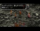 アークザラッド３実況：続々・はじめてのSRPGプレイ　part123