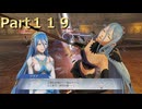 【ファイアーエムブレム無双】【リョナ】【アクア】 ３０秒リョナPart１１９