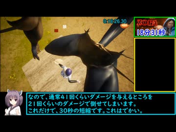 【120円】ZOPA　18分31秒
