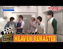 【高画質リマスター】実況者料理対決～母の日編～Part.1【2016年6月8日 (水) 配信回】_無料