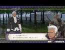 【ファイアーエムブレム 風花雪月】外伝 part21【ゆっくり実況プレイ】