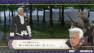 【ファイアーエムブレム 風花雪月】外伝 part21【ゆっくり実況プレイ】