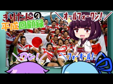 きりたんの平成回顧録【平成27年】