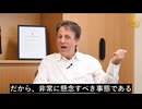 日本の剖検で、mRNAワクチンによる死亡が明らかに
