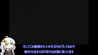 紲星あかりの調律紀行#19【エンダーマグノリア/ENDER MAGNOLIA: Bloom in the Mist】