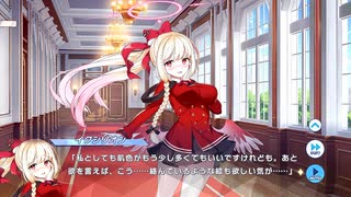 【ティンクルスターナイツ】図書館へようこそ！図書委員モネの奮闘！ Part.03