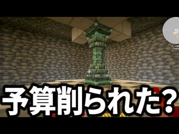 【Minecraft】ありきたりな地底工業 #50【StoneBlock3】【ゆっくり実況】