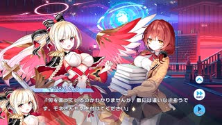 【ティンクルスターナイツ】図書館へようこそ！図書委員モネの奮闘！ Part.04