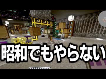 【Minecraft】ありきたりな地底工業 #52【StoneBlock3】【ゆっくり実況】
