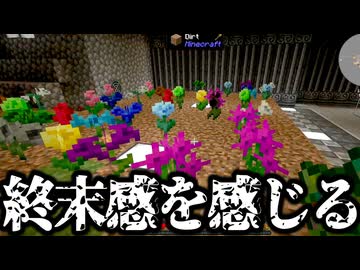【Minecraft】ありきたりな地底工業 #53【StoneBlock3】【ゆっくり実況】