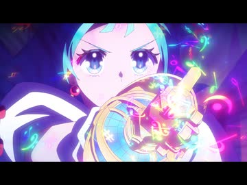 プリンセッション・オーケストラ　第12話　楽園に涙はいらない