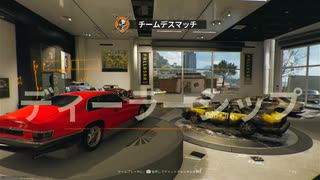 【実況】COD　ぼ６　マルチ【その２０】