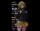 【6月18日】 占術的に追い風のある時の主役！