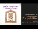 Purna Chandra Das & Ensemble India "Indian Street Music:The Bauls of Bengal" 1971