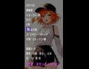 【6月19日】 占術的に追い風のある時の主役！