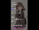 【6月20日】 占術的に追い風のある時の主役！