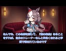 【ウマ娘SS】ヤマニンゼファーが夜のお店を知ったようです