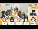 ぶいすぽっ！ペア対抗クイズバトル 【2025/6/19】