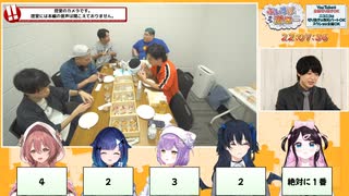 ぶいすぽっ！ペア対抗クイズバトル 【2025/6/19】
